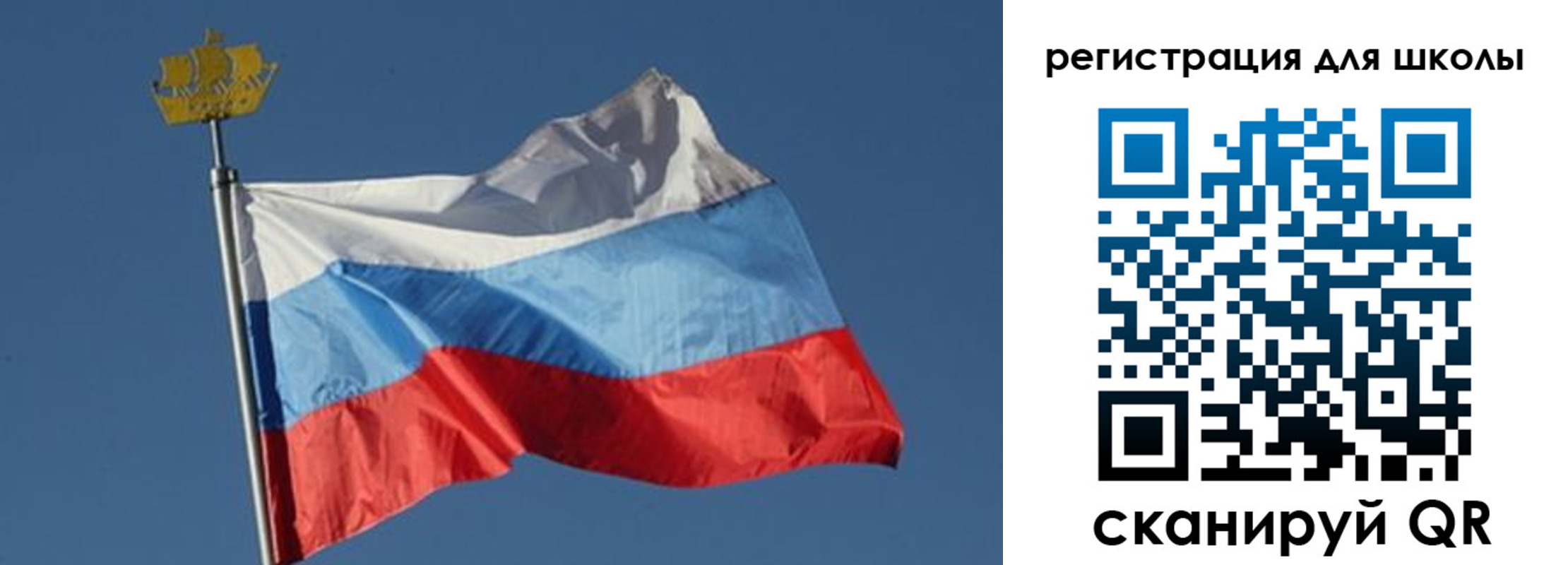 прописка для военкомата в Пионерском