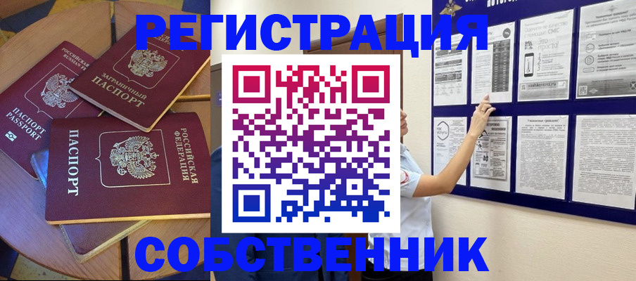 форма 3 в Пионерском
