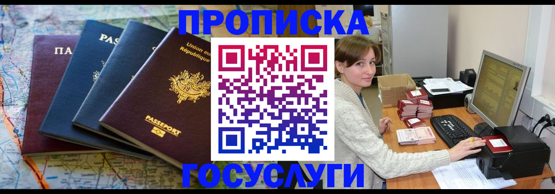 форма 3 в Пионерском